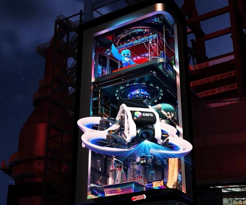 首鋼園“四高爐”外的裸眼3D屏。 受訪者供圖