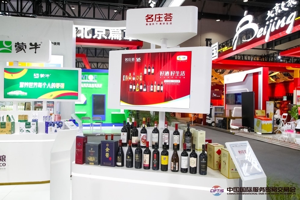 得益于農(nóng)糧供應(yīng)鏈，我國產(chǎn)品加速走向全球市場。來源：服貿(mào)會(huì)官網(wǎng)