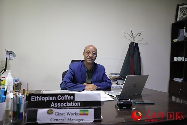 圖為埃塞俄比亞咖啡協(xié)會(huì)總經(jīng)理吉薩特·沃庫(kù)。人民網(wǎng)記者 沈小曉攝