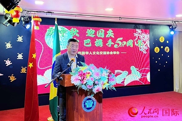 巴西華人文化交流協(xié)會主席上官建峰在活動上致辭。人民網(wǎng)記者 陳海琪攝