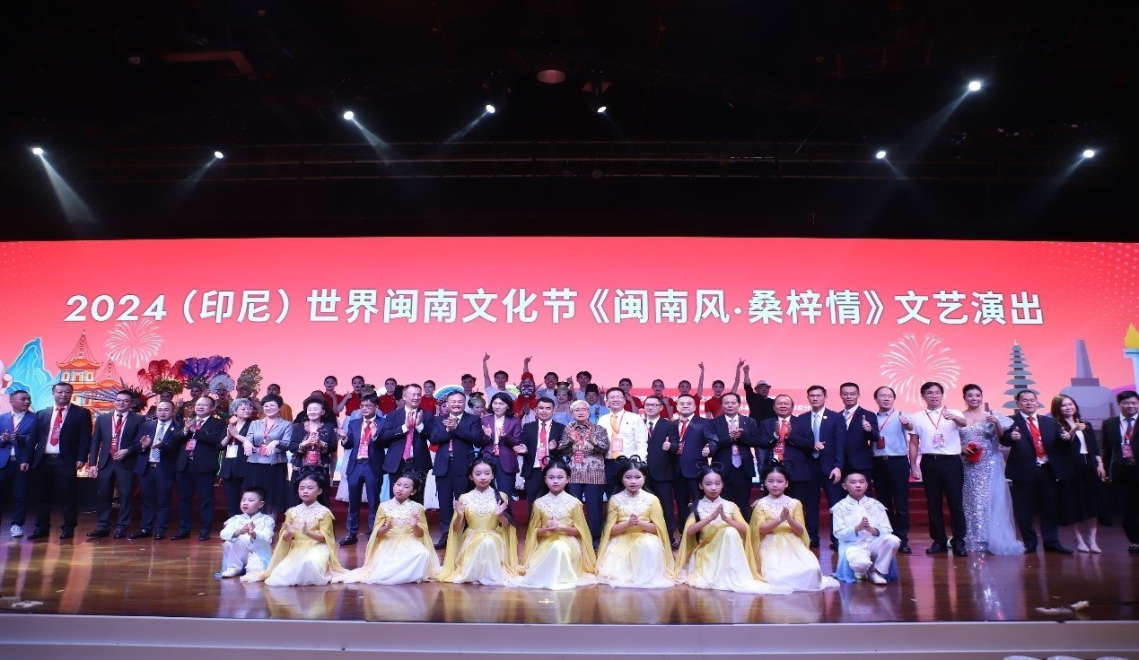 2024閩南文化節(jié)開幕式暨文藝演出現(xiàn)場。阿拉扎大學(xué)孔子學(xué)院供圖