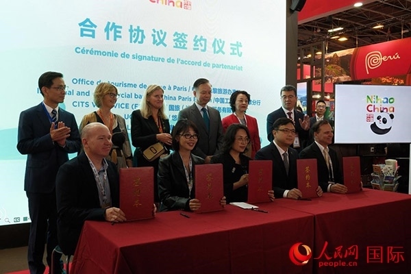 開幕式上，中國駐巴黎旅游辦事處和工商銀行巴黎分行同國旅法國簽證服務(wù)有限公司、法國悠自游旅行社、法國老泰山旅行社舉行簽約活動(dòng)。人民網(wǎng)記者 尚凱元攝