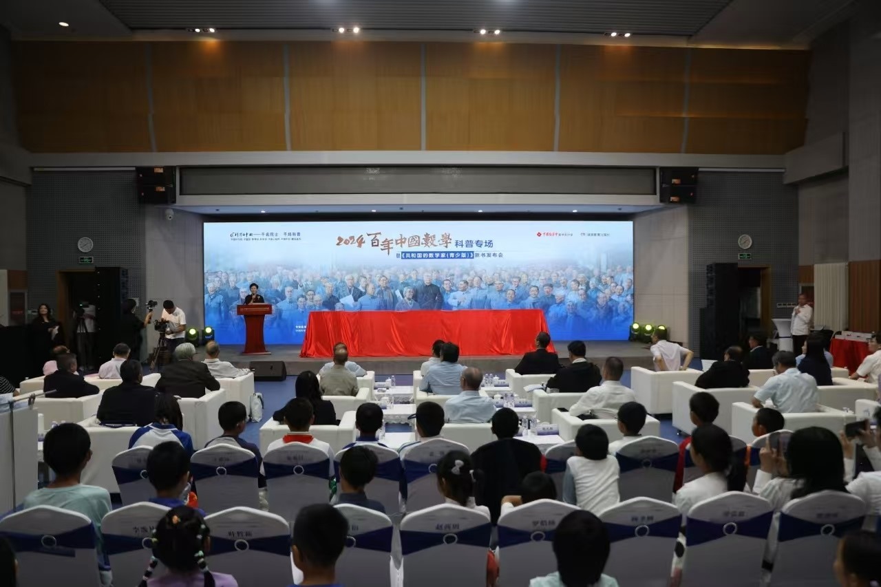 活動(dòng)現(xiàn)場(chǎng)。主辦方供圖