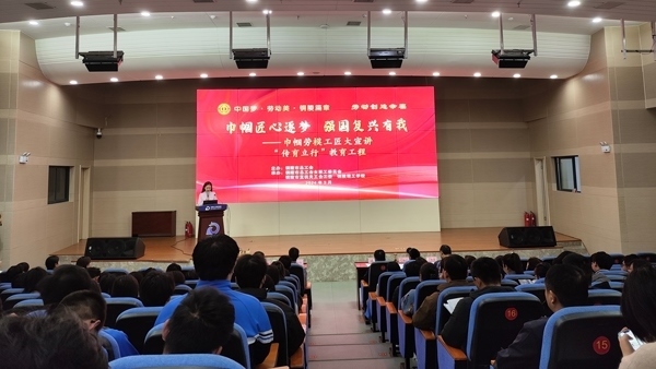 以“巾幗匠心逐夢(mèng)強(qiáng)國復(fù)興有我”為主題的巾幗勞模工匠大宣講活動(dòng)舉辦。銅陵市總工會(huì)供圖