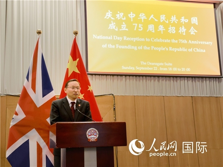 1、中國駐曼徹斯特總領(lǐng)事唐銳致辭。邢雪攝