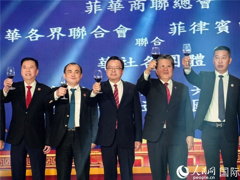 菲律賓華社舉行國慶75周年聯(lián)歡活動。人民網(wǎng)記者樊帆 攝