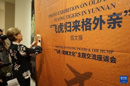 這是9月25日在美國加州州立理工大學(xué)波莫納分校拍攝的“飛虎歸來格外親”圖文展活動現(xiàn)場。新華社發(fā)（曾慧攝）