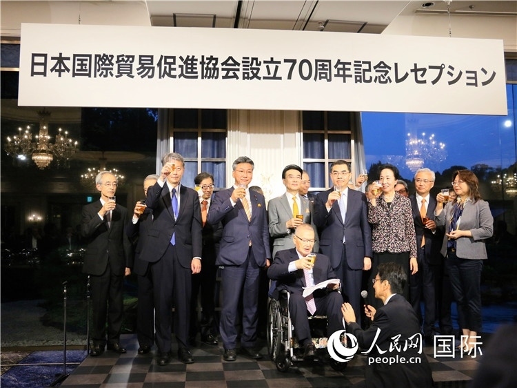 嘉賓共同舉杯，慶祝日本國貿促成立70周年。人民網 許可攝