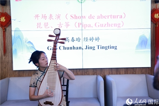 孔子學(xué)院教師在活動(dòng)現(xiàn)場(chǎng)彈奏琵琶。人民網(wǎng)記者 陳海琪攝