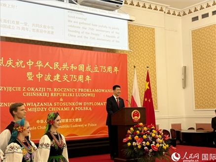 中國(guó)駐波蘭大使孫霖江致辭。人民網(wǎng)記者 禹麗敏攝