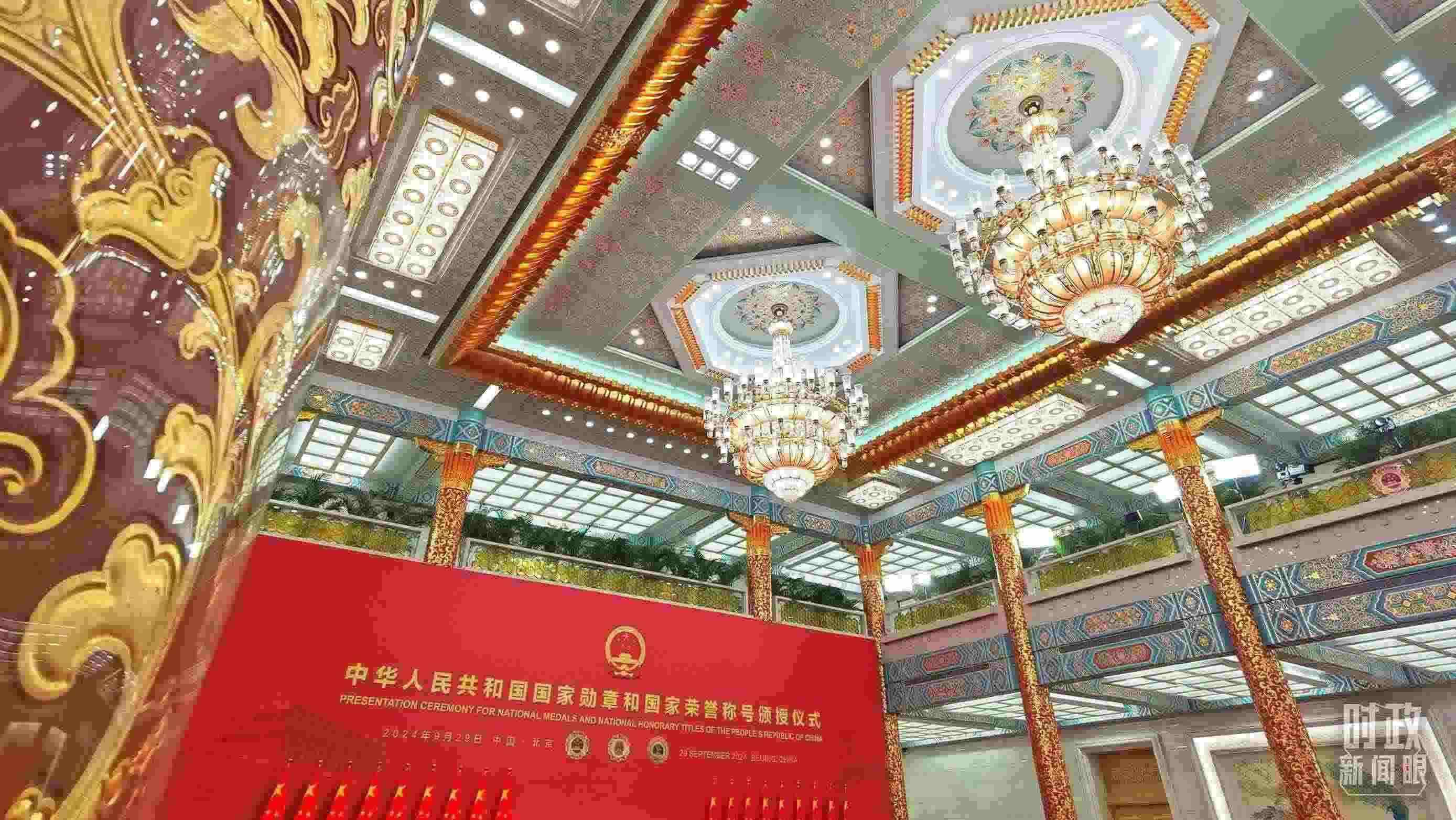 人民大會堂金色大廳燈光璀璨。（總臺央視記者郭鴻拍攝）