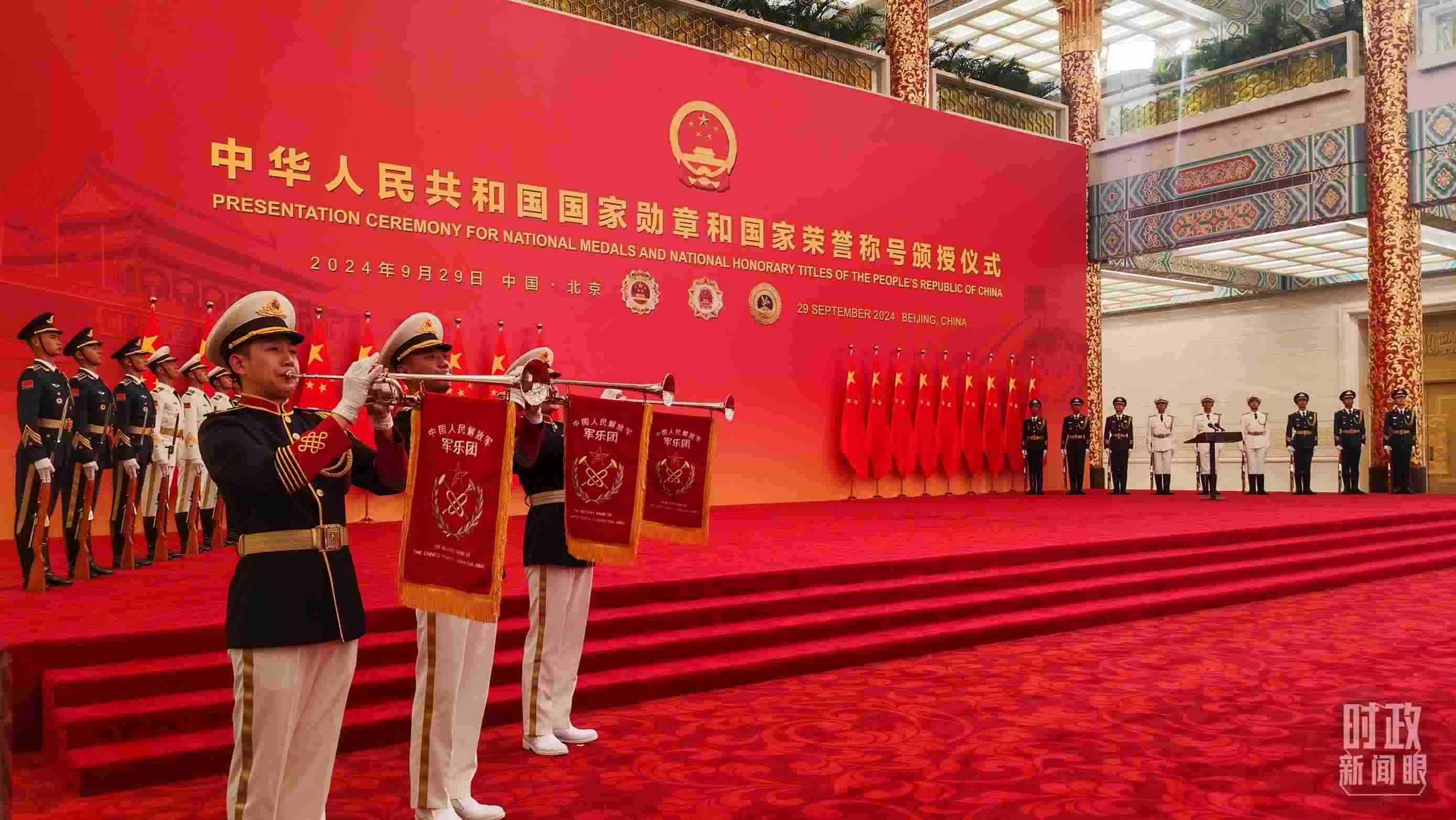 國家勛章和國家榮譽稱號頒授現(xiàn)場。（總臺央視記者曹亞星拍攝）