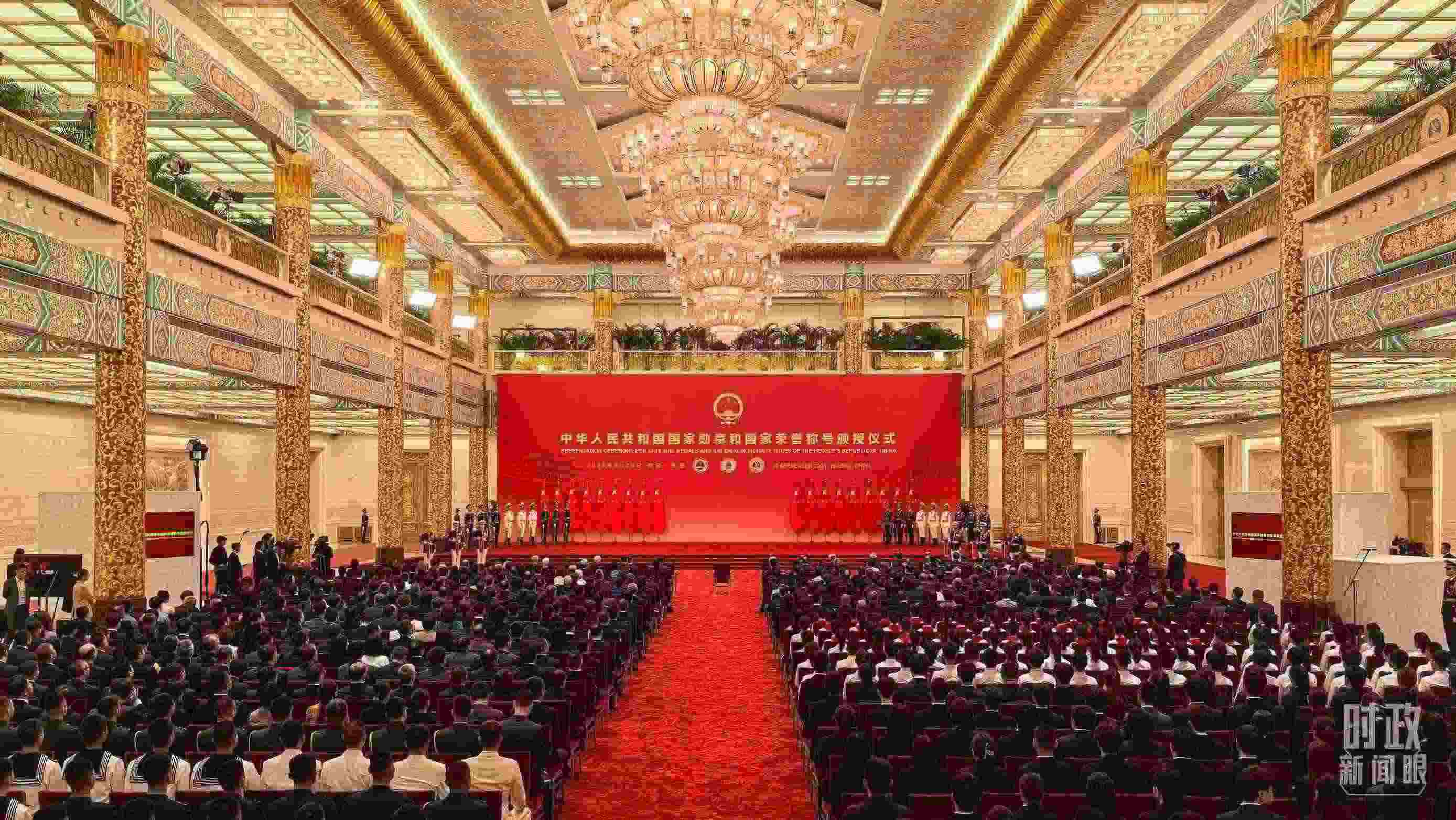 9月29日，國家勛章和國家榮譽稱號頒授儀式開始前的現(xiàn)場。（總臺央視記者范學禹拍攝）
