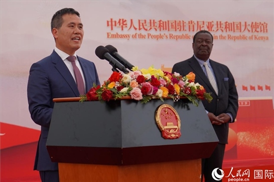 中國(guó)駐肯尼亞大使周平劍致辭。人民網(wǎng)記者 黃煒鑫攝