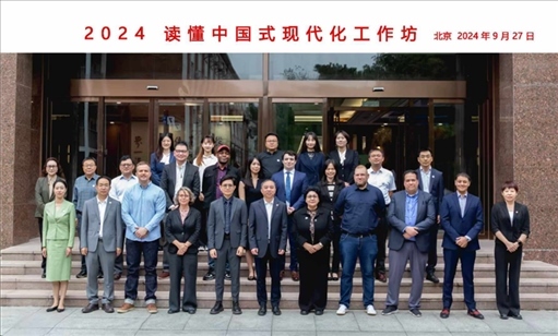 與會(huì)嘉賓合影。中國傳媒大學(xué)供圖