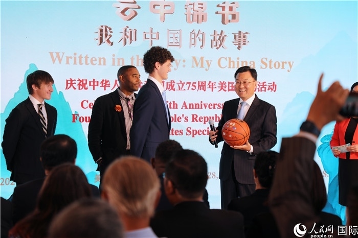 在當(dāng)天活動(dòng)上，美國(guó)青少年向謝鋒大使贈(zèng)送簽名籃球。人民網(wǎng)記者 李志偉攝