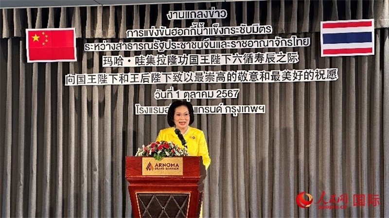 國(guó)際奧委會(huì)委員帕塔瑪發(fā)言。