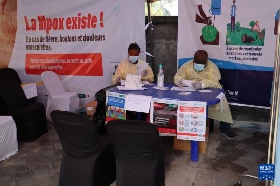 10月5日，在剛果（金）北基伍省首府戈馬市一座醫(yī)院內(nèi)，醫(yī)護(hù)人員核對(duì)接種猴痘疫苗人員信息。新華社發(fā)（阿蘭·烏亞卡尼攝）