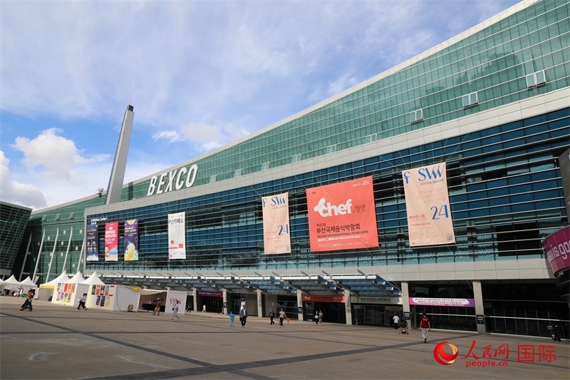 釜山市“十月慶典”系列活動的主會場之一——釜山會展中心。人民網(wǎng)記者 莽九晨攝