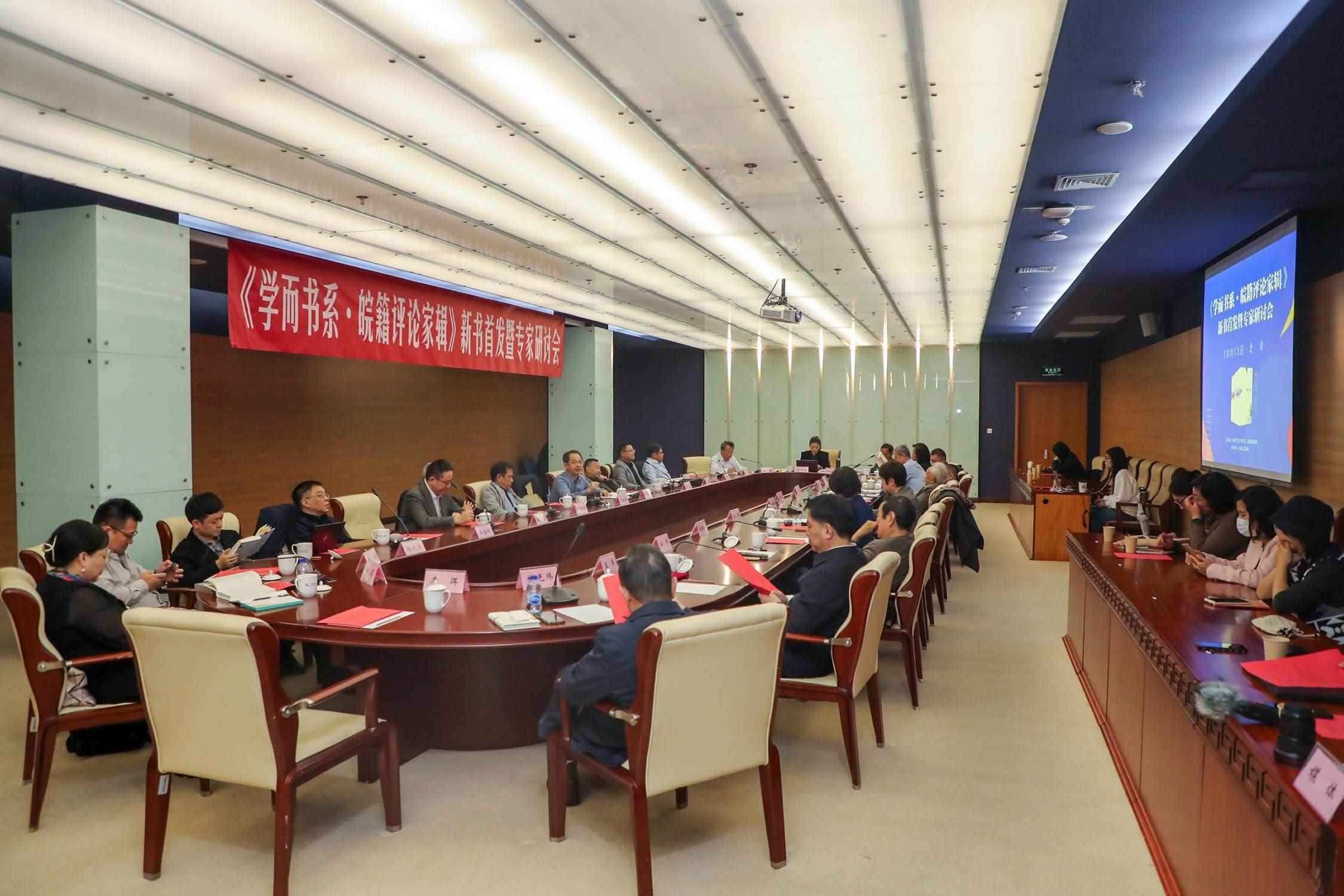 研討會(huì)現(xiàn)場(chǎng)。主辦方供圖