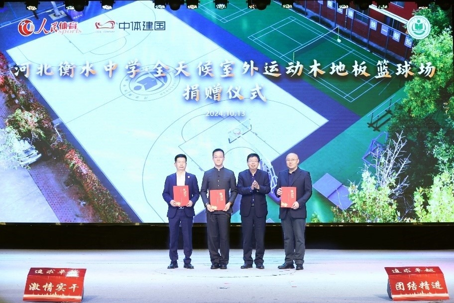 頒發(fā)捐贈(zèng)證書。主辦方供圖