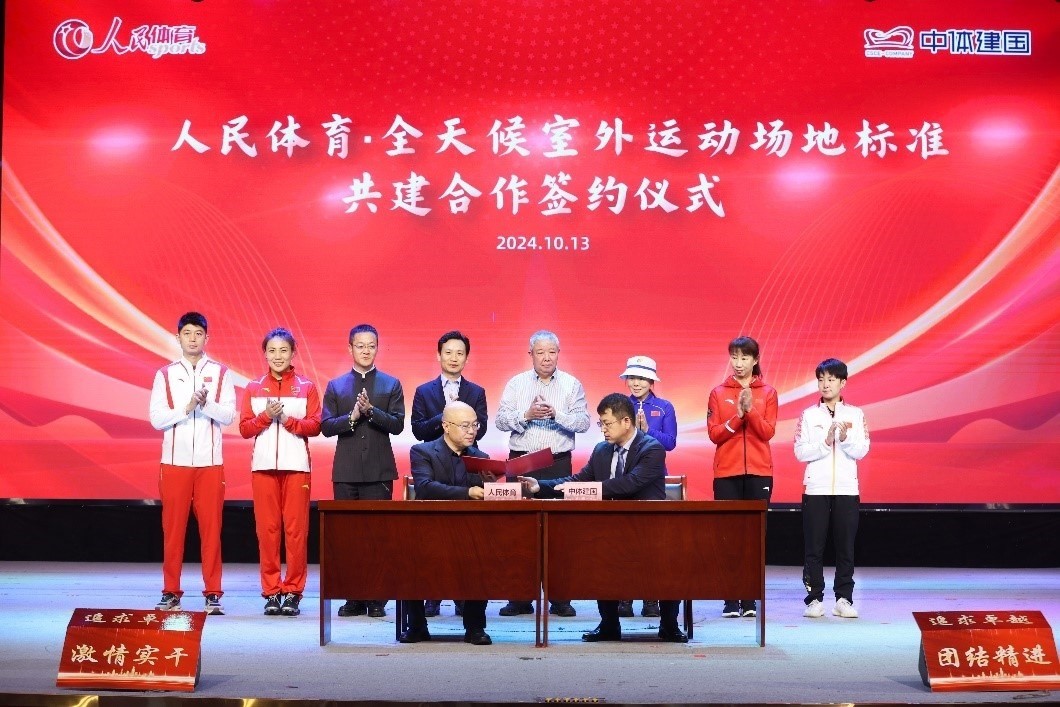 簽約儀式現(xiàn)場 。 主辦方供圖