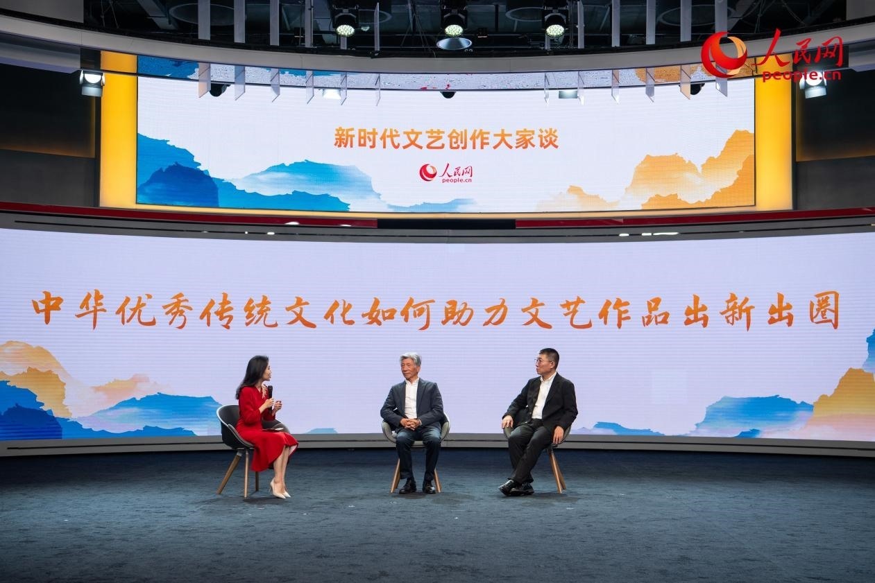范迪安、郝戎與主持人許博共話“中華優(yōu)秀傳統(tǒng)文化如何助力文藝作品出新出圈”。人民網(wǎng)記者 翁奇羽攝