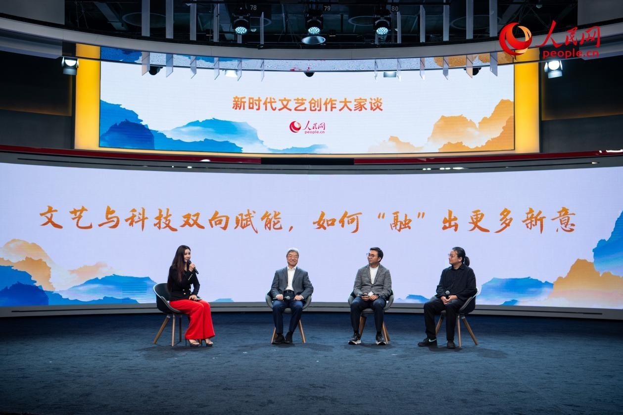 趙聲良、于洲、王志鷗與主持人李小萌共話“文藝與科技雙向賦能，如何‘融’出更多新意”。人民網(wǎng)記者 翁奇羽攝