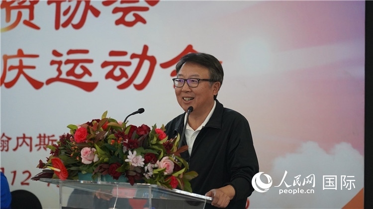 中國駐南非大使館吳鵬大使發(fā)言致辭。 人民網(wǎng) 劉暢攝