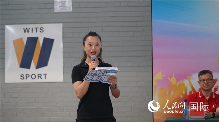 運動員代表柳工南非員工陳婉雯宣誓。 人民網(wǎng) 劉暢 攝