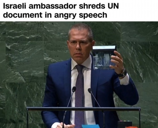 美國(guó)有線電視新聞網(wǎng)：在今年5月11日聯(lián)大通過涉巴勒斯坦入聯(lián)決議后，時(shí)任以色列常駐聯(lián)合國(guó)代表埃爾丹當(dāng)場(chǎng)用碎紙機(jī)粉碎了《聯(lián)合國(guó)憲章》印刷版的封面。