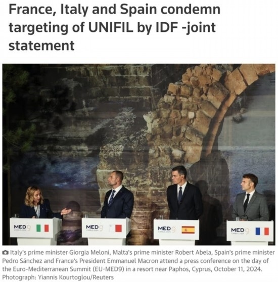 路透社：意大利總理梅洛尼（左一）、法國(guó)總統(tǒng)馬克龍（右一）和西班牙首相桑切斯（右二）日前在塞浦路斯舉行的地中海九國(guó)領(lǐng)導(dǎo)人峰會(huì)上齊聲譴責(zé)以軍襲擊聯(lián)黎部隊(duì)。