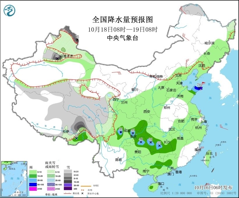 全國(guó)降水量預(yù)報(bào)圖(10月18日08時(shí)-19日08時(shí)) 圖片來源:中央氣象臺(tái)網(wǎng)站