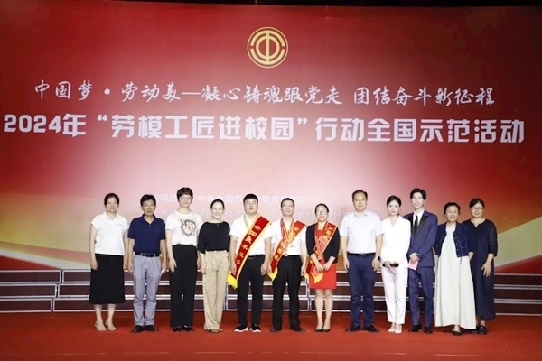 “勞模工匠進(jìn)校園”行動全國示范活動在江西贛州舉行。江西省總工會供圖