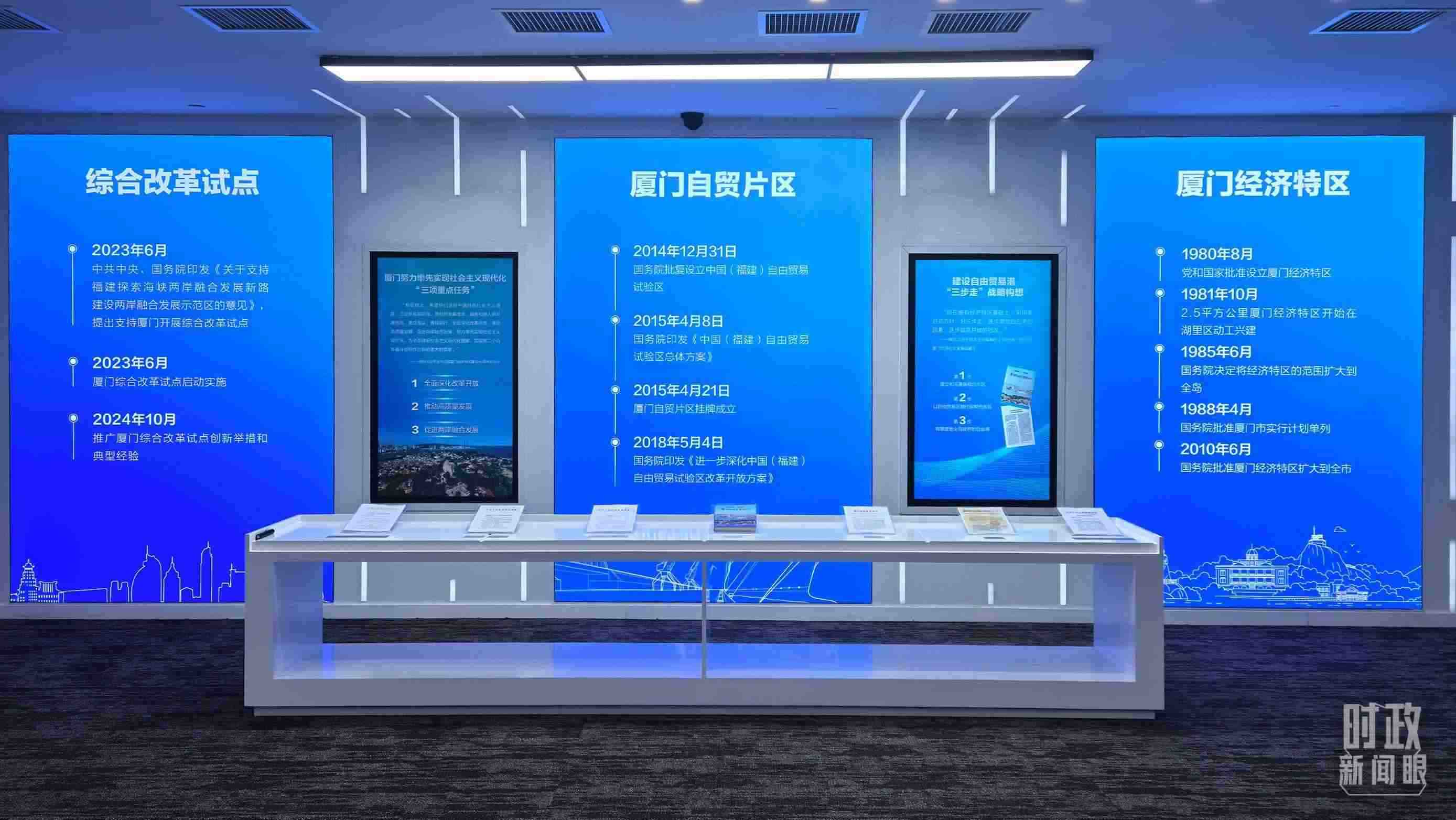 △中國（福建）自由貿易試驗區(qū)廈門片區(qū)。（總臺央視記者程鋮拍攝）