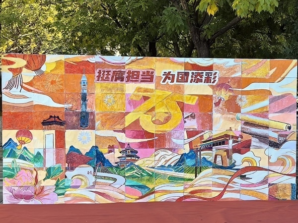 北京化工大學百余名研究生共繪一幅畫。校方供圖