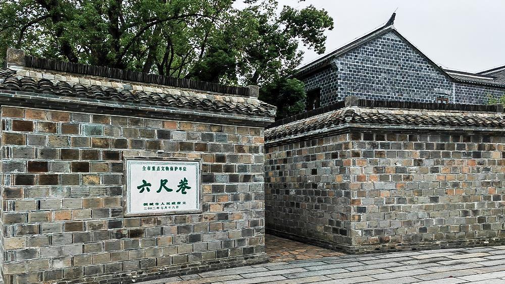 △安徽桐城六尺巷。（總臺央廣記者馬喆拍攝）