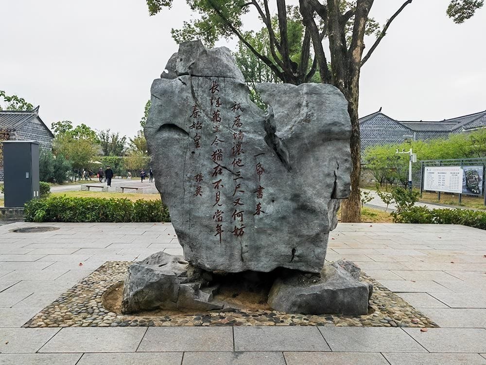 △六尺巷口的山石上刻有張英的“讓墻詩”。（總臺央廣記者馬喆拍攝）