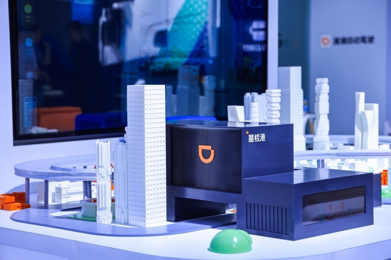 智能沙盤展示滴滴自動駕駛慧桔港。（受訪者供圖）