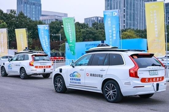 大會現(xiàn)場，滴滴自動駕駛提供無人駕駛接駁服務(wù)。（受訪者供圖）