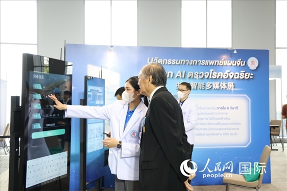 活動現(xiàn)場，泰國華僑中醫(yī)院工作人員向嘉賓展示醫(yī)院智能多媒體屏。人民網(wǎng)記者楊一攝