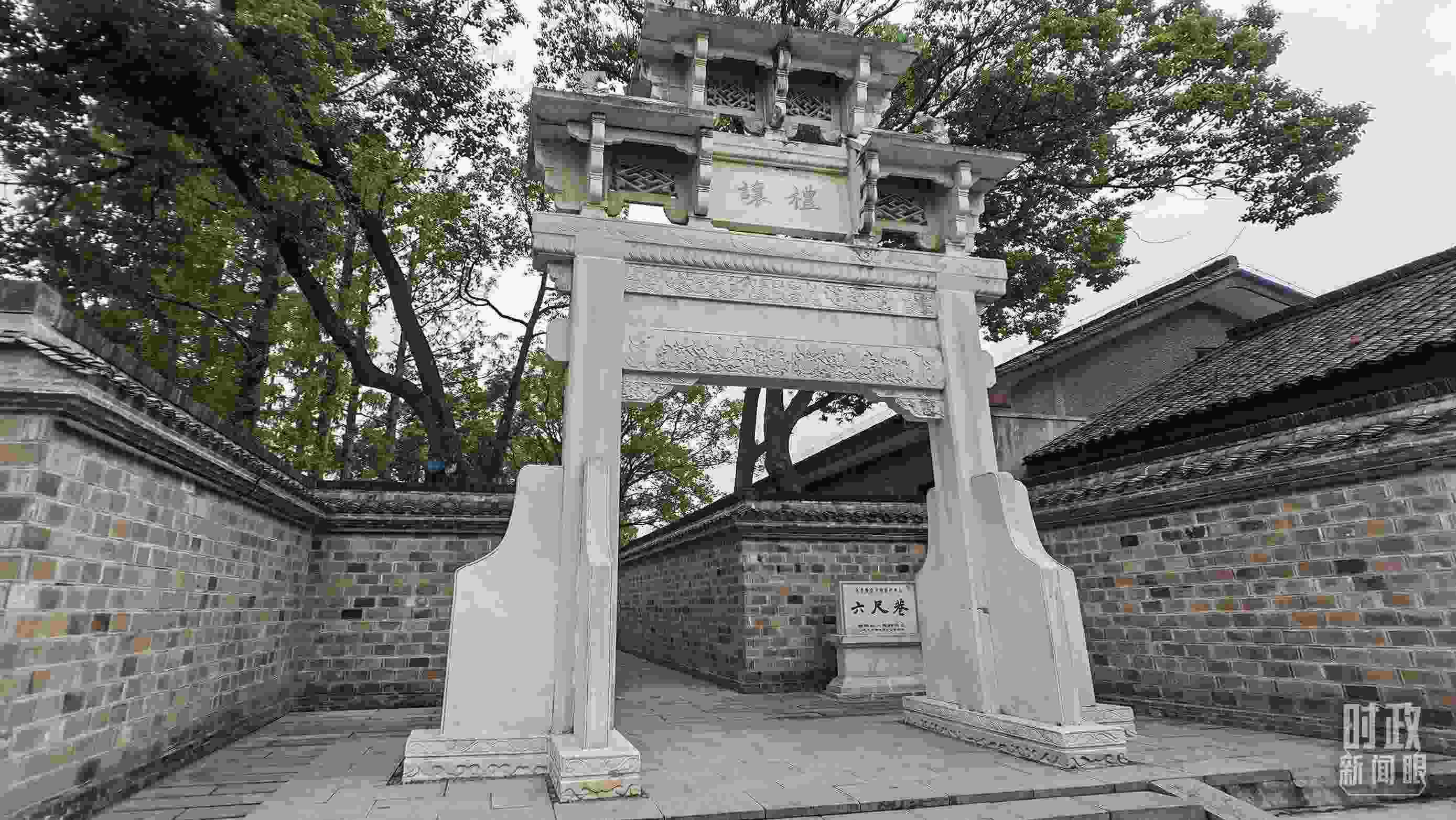 △六尺巷的“懿德流芳”和“禮讓”石牌坊。（總臺(tái)央視記者郭鴻、總臺(tái)央廣記者馬喆拍攝）