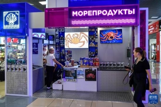 這是9月6日在俄羅斯符拉迪沃斯托克機(jī)場拍攝的海鮮商店。新華社記者 曹陽 攝