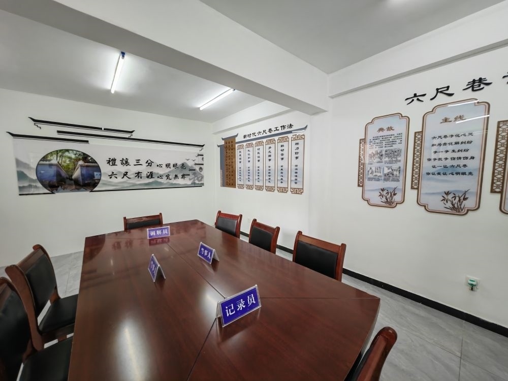 ↑位于桐城市某社區(qū)的“六尺巷調(diào)解工作室”。