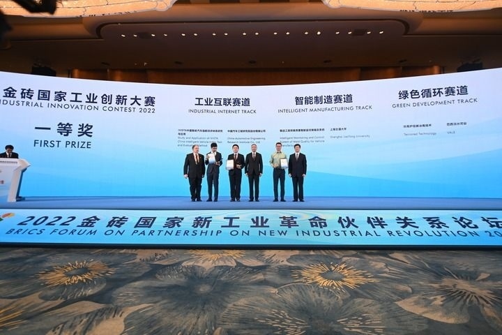 2022年9月7日，2022金磚國家工業(yè)創(chuàng)新大賽一等獎獲得者和頒獎嘉賓在廈門合影。新華社記者 林善傳 攝