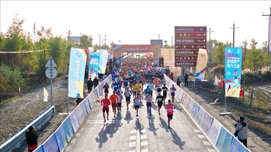 參賽選手沖出起點(diǎn)。賽事主辦方供圖