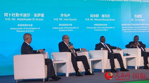 摩洛哥駐華大使（左二）發(fā)言。人民網(wǎng)記者 萬宇攝