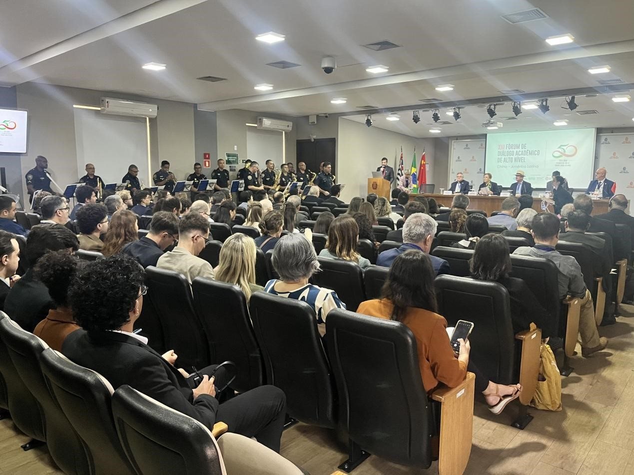 第十三屆中拉高層學(xué)術(shù)論壇現(xiàn)場(chǎng)。圣保羅州立大學(xué)孔子學(xué)院供圖