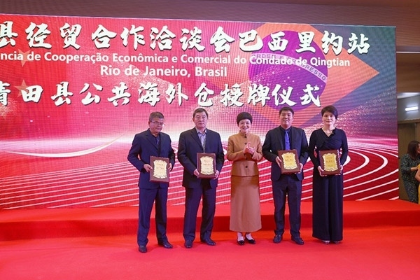 青田縣委書(shū)記林霞為公共海外倉(cāng)授牌。人民網(wǎng)記者 陳海琪攝