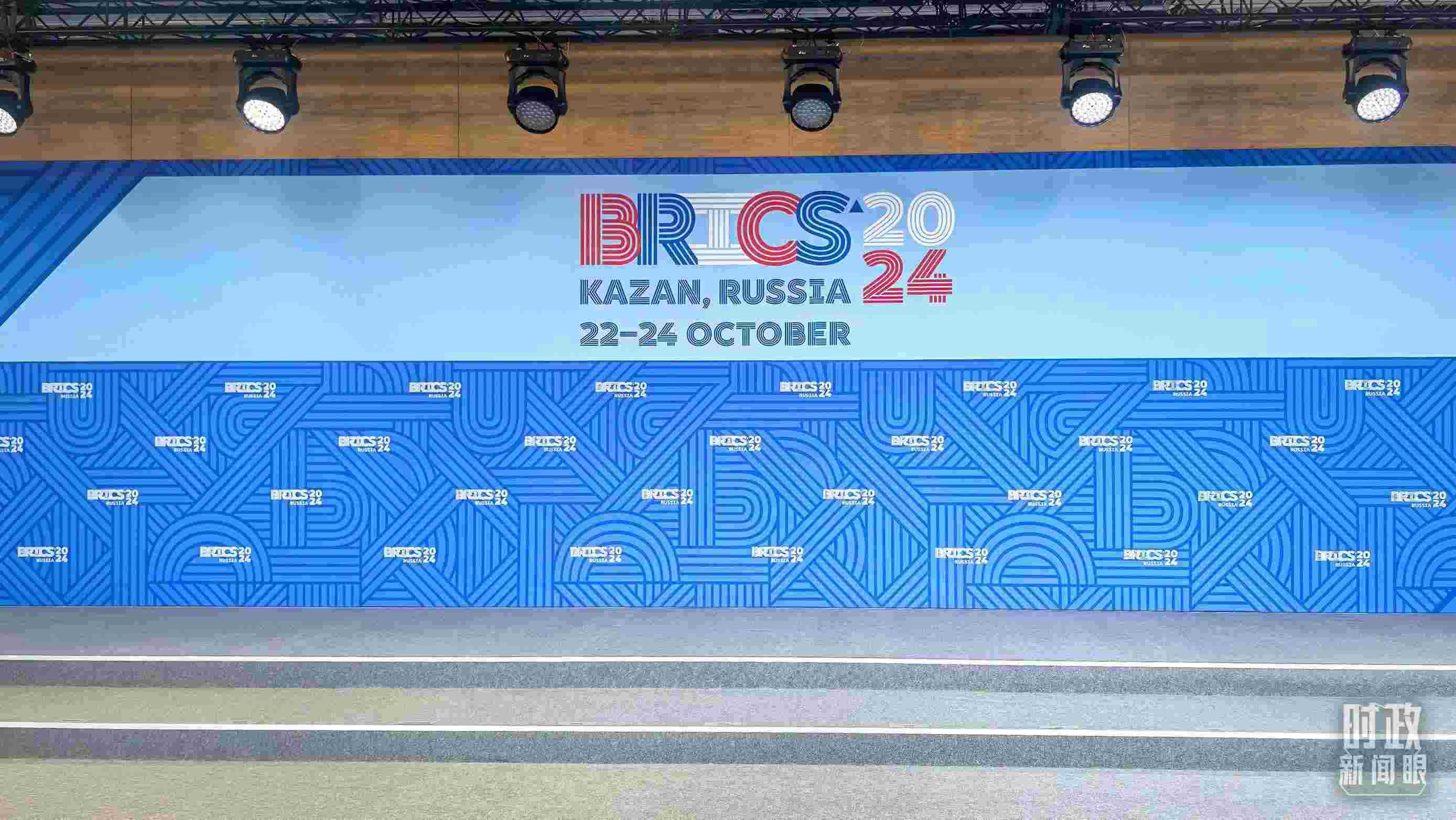 △ 金磚國(guó)家領(lǐng)導(dǎo)人集體合影處。（總臺(tái)央視記者鄂介甫拍攝）